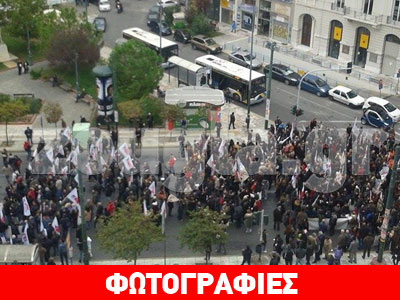 «Όχι στη λιτότητα»