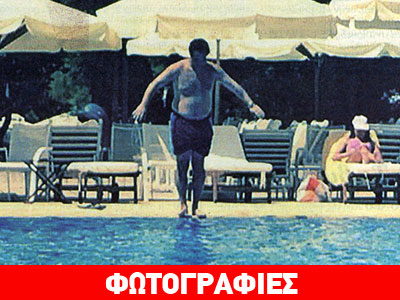 Το μπάνιο του Άδωνι Γεωργιάδη στο Ecali Club