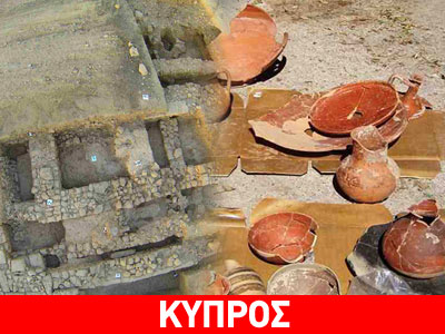 Σημαντικά αρχαιολογικά ευρήματα στη Νέα Πάφο