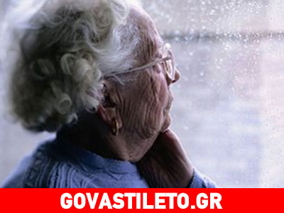 Η αναιμία αυξάνει τον κίνδυνο άνοιας