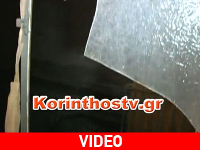 Έκρηξη σε διαμέρισμα στην Κόρινθο