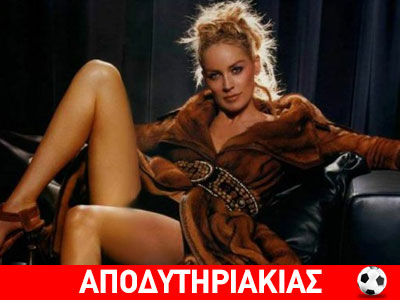 Η άγνωστη συμφωνία της καυτής Σάρον Στόουν!