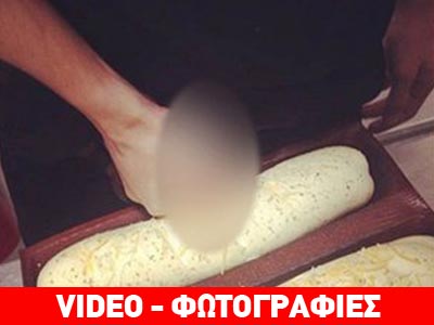 Kακή…όρεξη!