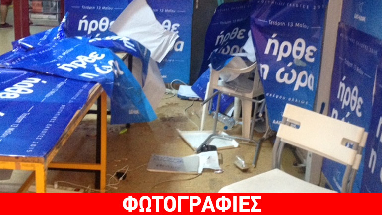 Επεισόδια στο Αριστοτέλειο