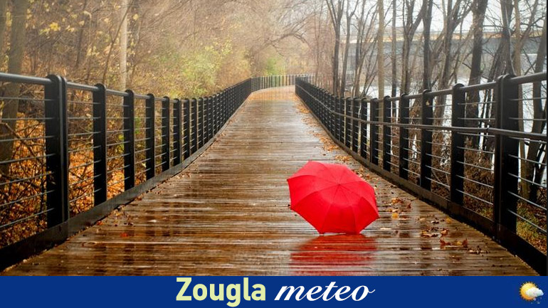 Τι καιρό θα κάνει σήμερα;