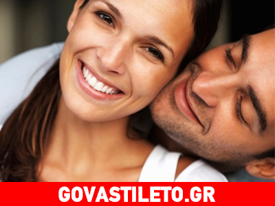 Ζευγάρια σε απόγνωση