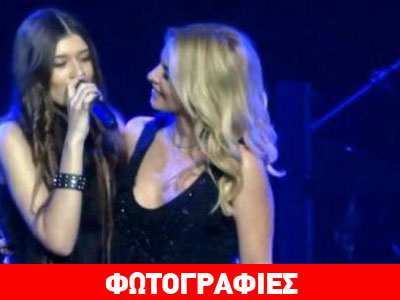 Πέγκυ Ζήνα – Χρύσα Δέσκου: Γλυκιά συνάντηση επί σκηνής