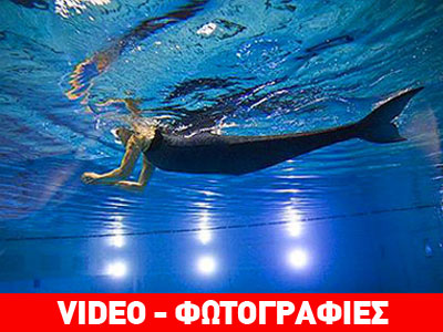 Η γυναίκα που έγινε γοργόνα