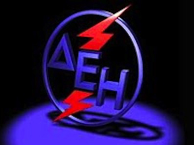 Η Αντιπεριφέρεια Πειραιά επέβαλε πρόστιμο και μήνυσε τη ΔΕΗ!