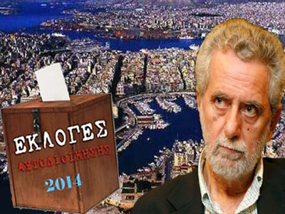 Ο Θ. Δρίτσας για τις δημοτικές εκλογές