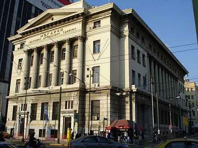 Νέο Δ.Σ στον Πανελλήνιο Σύνδεσμο Συνταξιούχων Ν.Α.Τ.