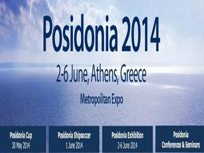 Στην τελική ευθεία για τα Ποσειδώνια