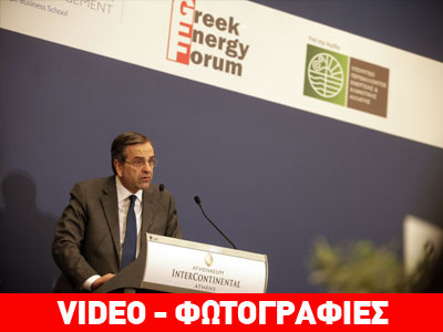 Αισιόδοξος ο Σαμαράς για τα οφέλη του ενεργειακού σχεδιασμού