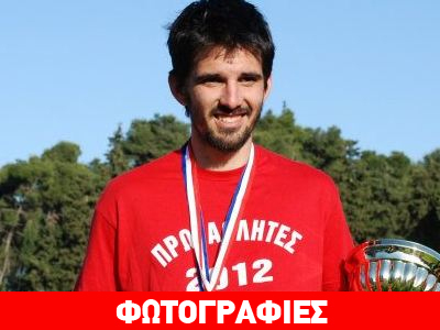 Σοκ στην Εύβοια: Αυτός ειναι ο ποδοσφαιριστής που σκοτώθηκε στο γήπεδο από κεραυνό