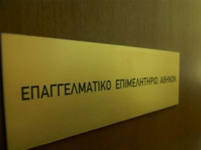 Προβλήματα με την υποχρεωτική εξόφληση τιμολογίων άνω των 500 ευρώ