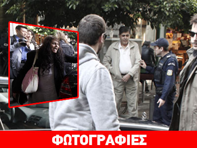 Πολίτης πέταξε κέρματα στον Τόμσεν – Η Ελ. Λουκά έξω από το ΥΠΟΙΚ Πολίτης πέταξε κέρματα στον Τόμσεν – Η Ελ. Λουκά έξω από το ΥΠΟΙΚ