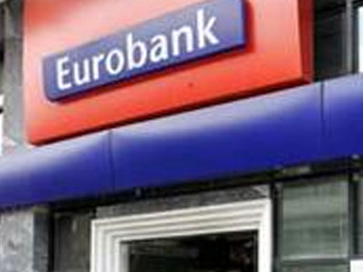 Μείωση επιτοκίων χορηγήσεων και καταθέσεων από τη Eurobank