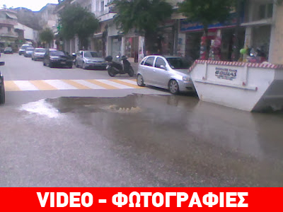 Γέμισε βοθρολύματα το κέντρο της Ηγουμενίτσας Γέμισε βοθρολύματα το κέντρο της Ηγουμενίτσας