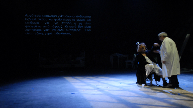 Η μητέρα του σκύλου  του Παύλου Μάτεσι  στο Δημοτικό Θέατρο Πειραιά