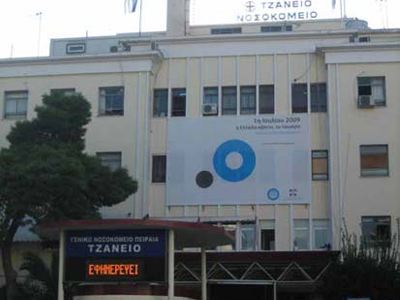 Ερώτηση ΣΥΡΙΖΑ για το Τζάνειο