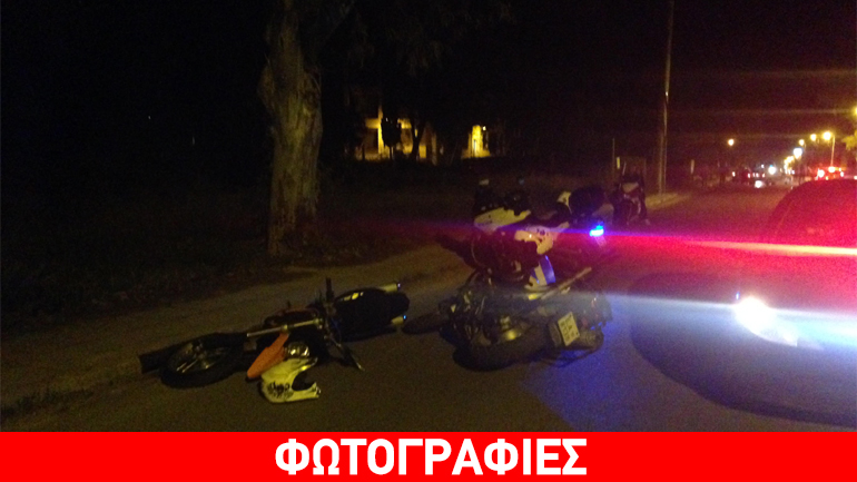 Τροχαίο με αστυνομικούς της ομάδας ΔΙΑΣ στην Αρτέμιδα