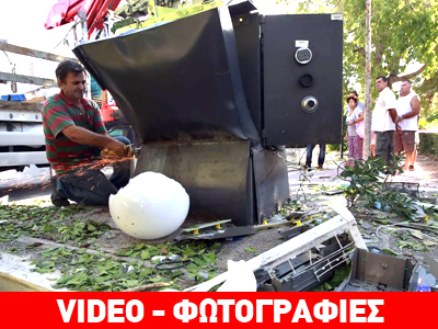 Εξάρθρωση μεγάλης εγκληματικής οργάνωσης