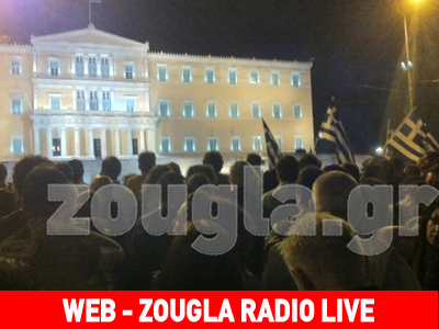 Οι «θυμωμένοι» στο Σύνταγμα