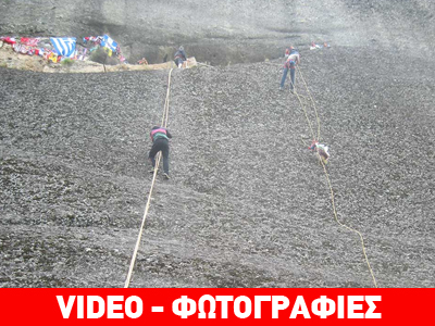 Το έθιμο του Αϊ Γιώργη του Μαντηλά