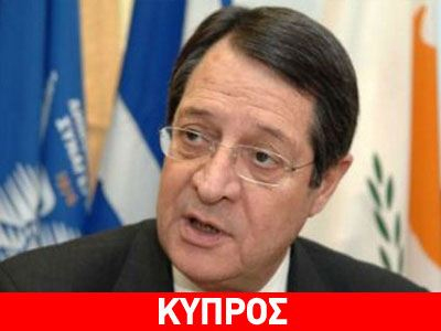Έκτακτη συνάντηση Ν. Αναστασιάδη με στελέχη του ΑΚΕΛ