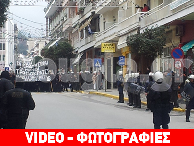 Ολοκληρώθηκε η πορεία συμπαράστασης στους 4 συλληφθέντες στη Βέροια