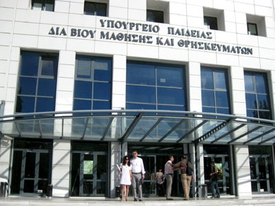 Νέος τρόπος αξιολόγησης των εκπαιδευτικών Νέος τρόπος αξιολόγησης των εκπαιδευτικών