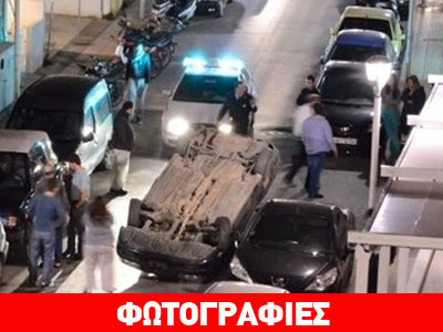Το αυτοκίνητο τους ντεραπάρισε και εκείνοι έφυγαν σαν κύριοι