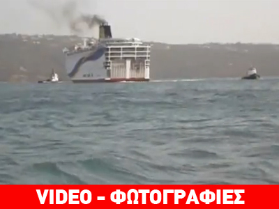 Καρέ καρέ η πρόσδεση του «Ελ. Βενιζέλος» στο λιμάνι της Σούδας