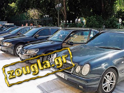 Zητούνται οδηγοί για τις… συζύγους αποβιωσάντων πολιτικών