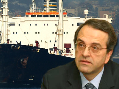 Η … παρέα του Σαμαρά!