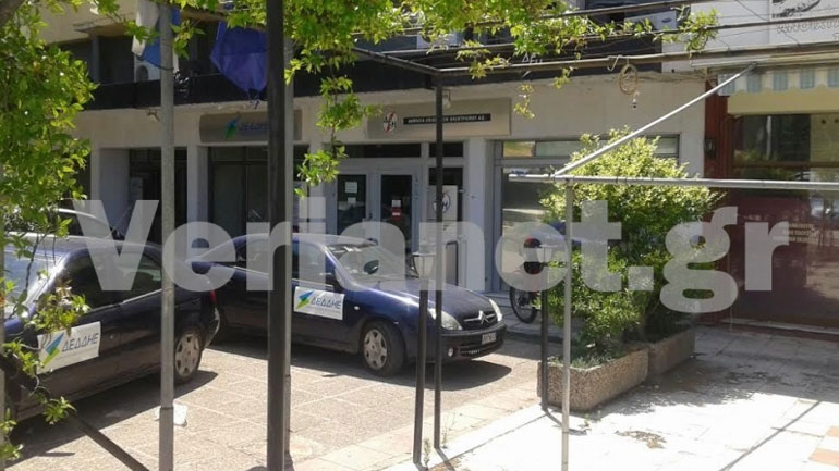 Βέροια: Ληστεία σε χρηματαποστολή Βέροια: Ληστεία σε χρηματαποστολή