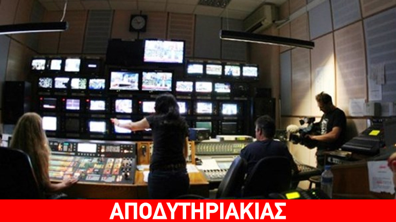 Οι νταβατζήδες ετοιμάζονται να βουτήξουν τα κανάλια