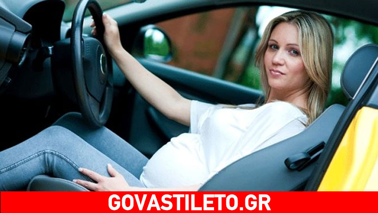 Μπορείτε να οδηγείτε κατά την εγκυμοσύνη;