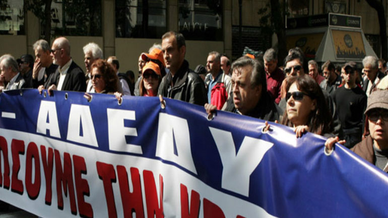 Συλλαλητήριο της ΑΔΕΔΥ την Πέμπτη Συλλαλητήριο της ΑΔΕΔΥ την Πέμπτη