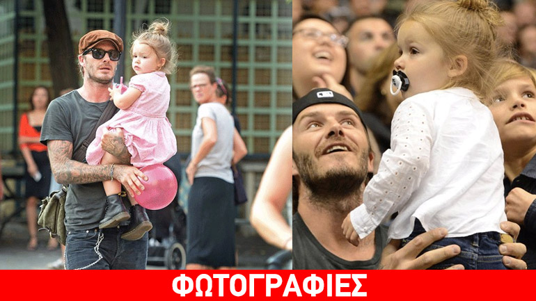 H γκαρνταρόμπα της πανέμορφης μικρής κόρης των Beckham