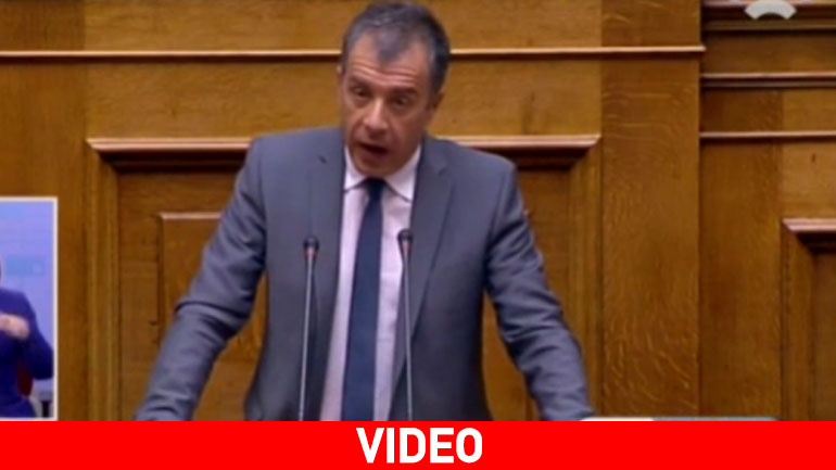 «Το Ποτάμι δεν εξουσιοδοτεί, απαιτεί η χώρα να παραμείνει στον φυσικό της χώρο» «Το Ποτάμι δεν εξουσιοδοτεί, απαιτεί η χώρα να παραμείνει στον φυσικό της χώρο»