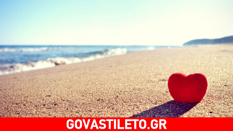 Έρωτας καλοκαιρινός: Τι πιθανότητες έχει να κρατήσει;
