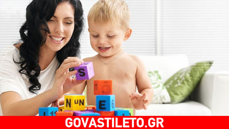 Τρόποι για να βελτιώσετε την κινητικότητα του παιδιού σας