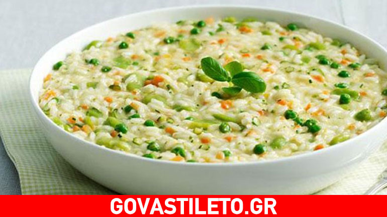Ριζότο με λαχανικά