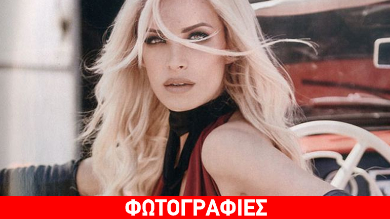 Δείτε τη νέα συλλογή ρούχων που υπογράφει η Κατερίνα Καινούργιου