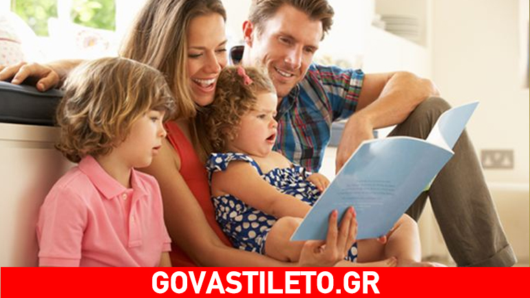 Πώς να ενισχύσετε το ενδιαφέρον του παιδιού για μάθηση