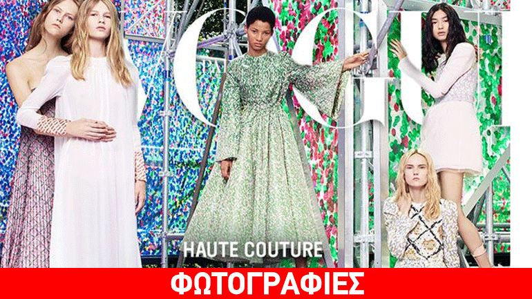 Ένα υπέροχο σκηνικό στο φαντασμαγορικό show του οίκου Dior στο Παρίσι