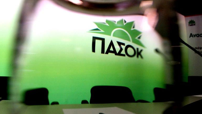 To ΠΑΣΟΚ εκλέγει νέο πρόεδρο