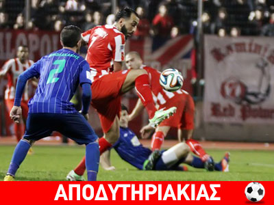 Τζιχαντιστής Ολυμπιακός στην Λιβαδειά