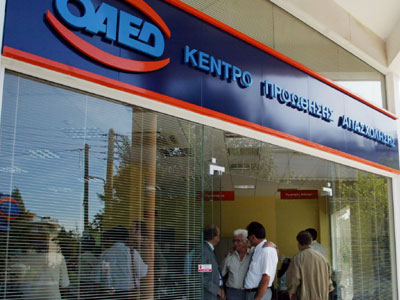 OAΕΔ: Δράσεις συμβουλευτικής σε ανέργους